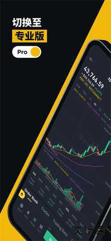 币 安交易所app最新版官方下载3.10.4安卓版