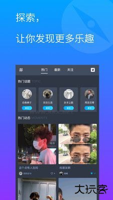 bluemvtips官网版(小蓝)最新版v4.09.004.09.00