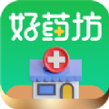 好药坊免费下载