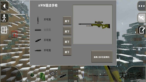 生存战争2中文版械模组下载