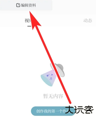 天目新闻客户端(潮新闻) 天目新闻客户端(潮新闻)