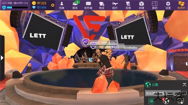 Avakin Life最新版下载