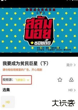 U泰剧2026新版下载1.2.8.1.2免费版