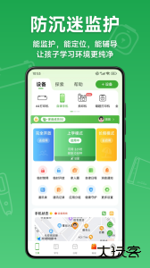 爱立熊错题打印机app官方版下载 v6.17.4安卓版