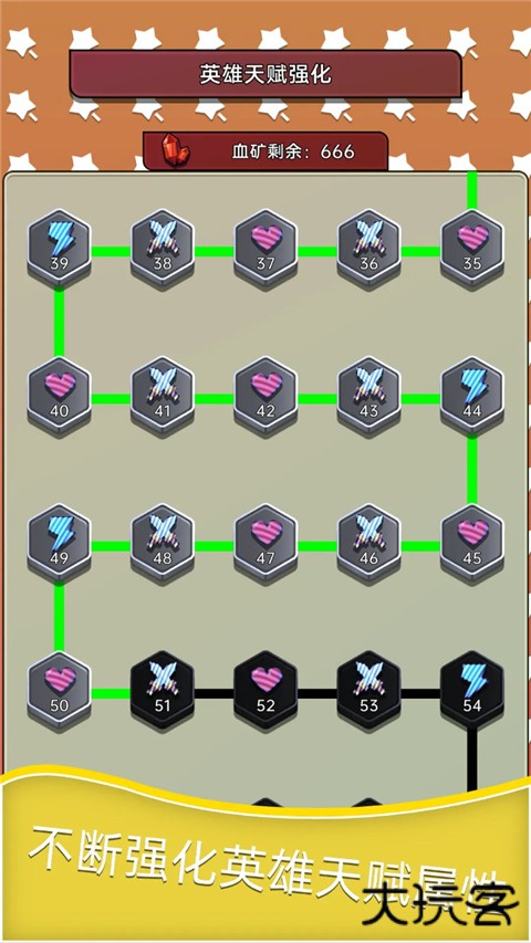深渊塔防最新版下载