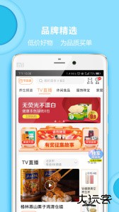 惠家有购物商城官方版软件下载 v6.5.3安卓版