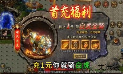 龙迹之城官方版下载