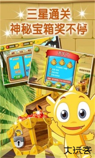 疯狂的麦咭下载