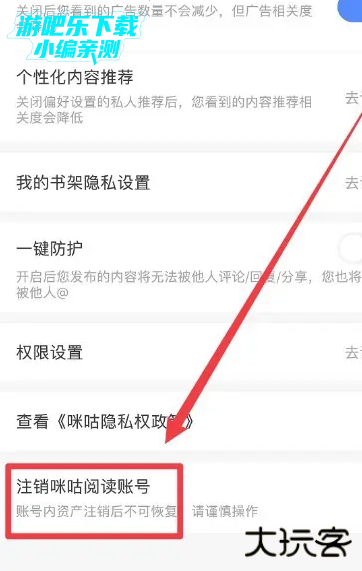 咪咕阅读免费版