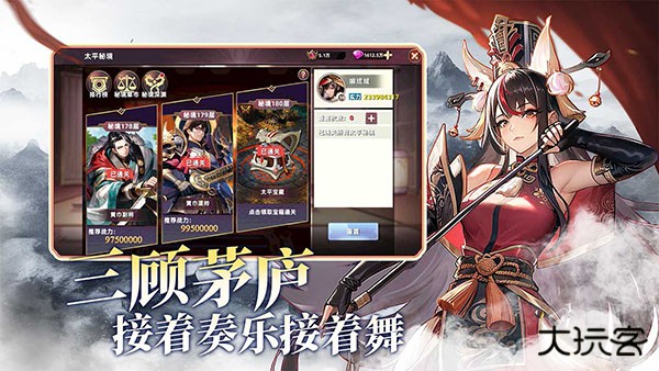 王者纷争最新版下载