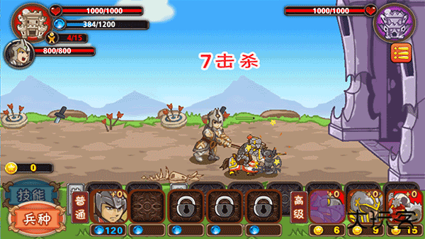 皇家守卫战最新版下载