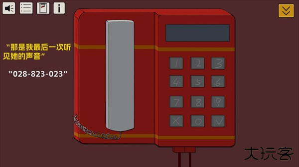 游戏攻略截图5