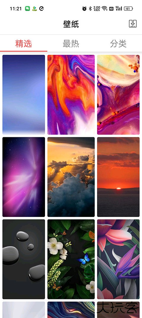 x桌面正规渠道版免费下载