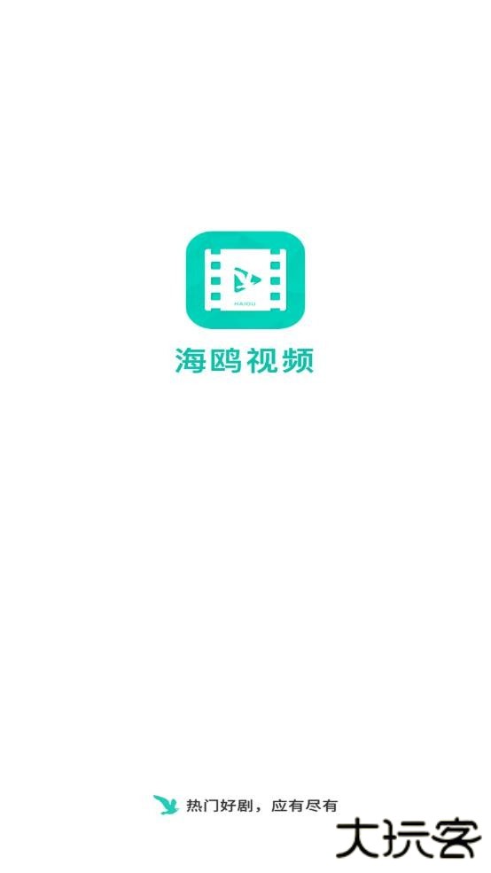 海鸥影评安卓版