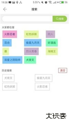青柠浏览器官方正版下载1.0.2免费版