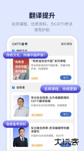新世纪英汉汉英大词典app最新版下载 v3.0.4安卓版
