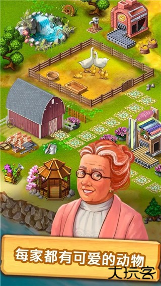 农场成长最新版下载