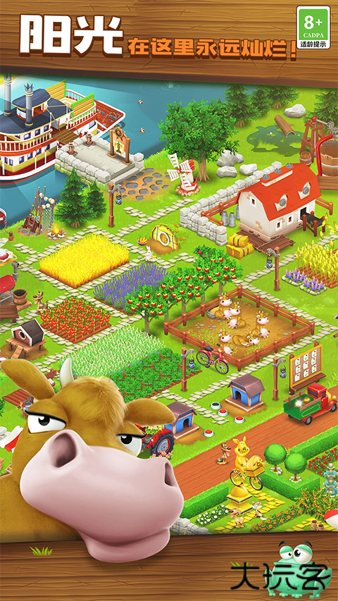 卡通农场最新版下载