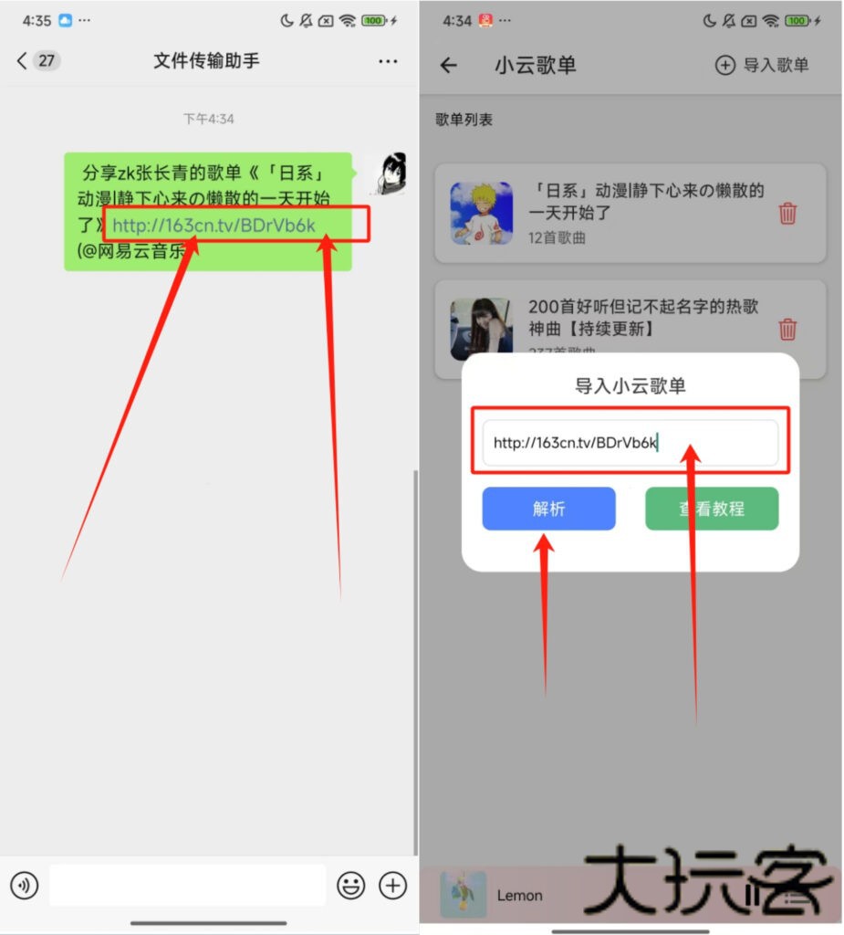 青听音乐APP官方下载安卓版-青听音乐APP2025最新版下载免费版v1.0.1