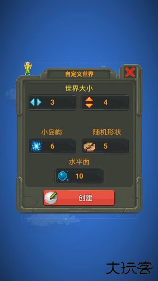 世界盒子修仙版与科技版
