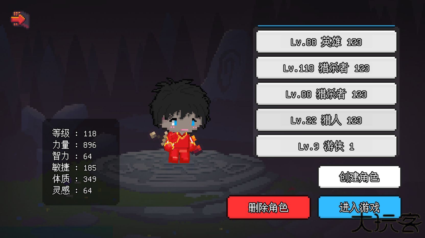 像素冒险世界最新版下载