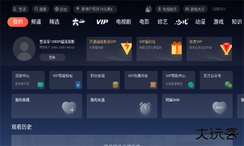 云视听极光极速版安卓版