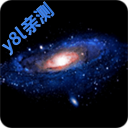 文墨天机基础版下载