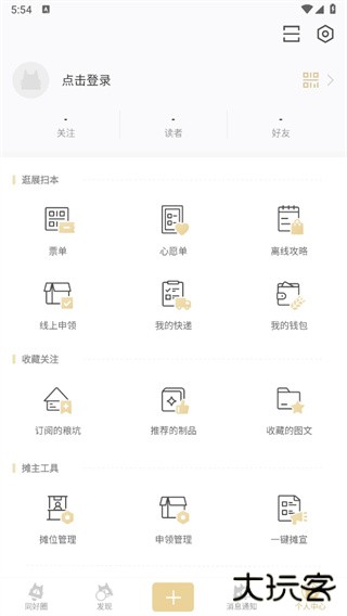 cpp官方免费下载