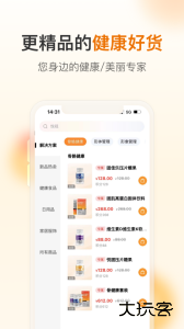 荐康客app手机版最新版下载 v4.2.5安卓版