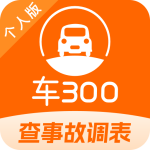 车300二手车app最新版下载 v5.5.7.01安卓版