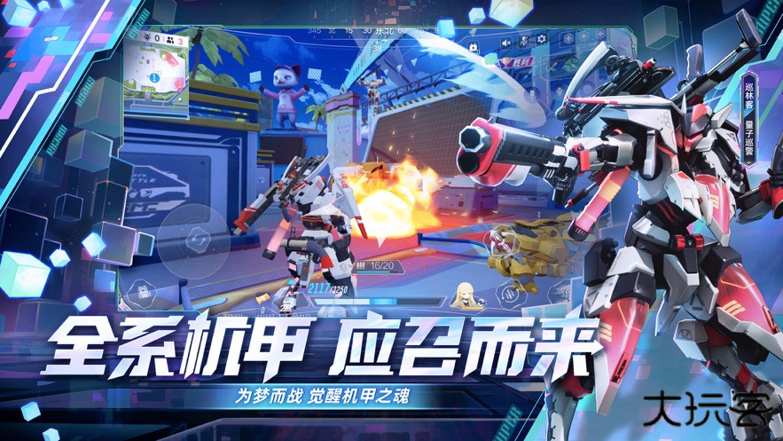 机动都市阿尔法小米渠道服下载