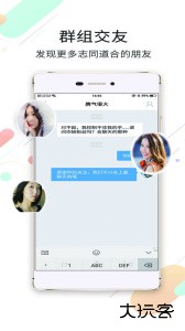 大邯郸手机客户端官方版下载 v2.111安卓版