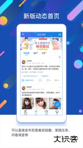 闵豆家园app下载 v6.7.6安卓版