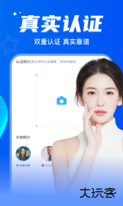 窃语漂流瓶最新版下载 v2.0.3.251安卓版