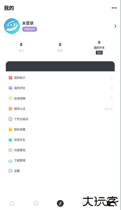 芥末社区官方正版(芥末空间)