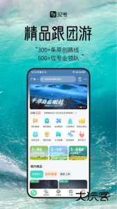 32号app官方版下载 v9.3.5安卓版
