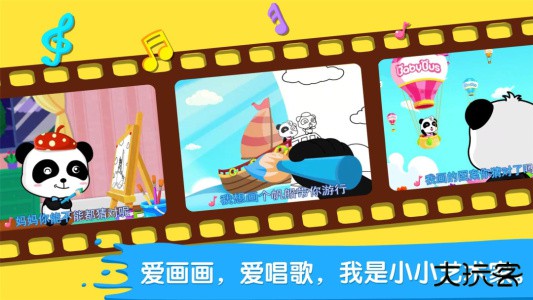 宝宝画妈妈猜app安卓版游戏下载 v9.91.00.00