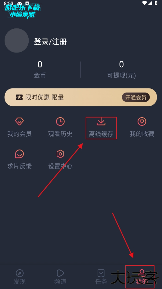 国漫共和国官方下载 国漫共和国官方下载