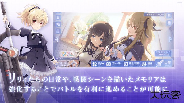 突击莉莉最新版下载