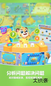 洪恩编程最新版官方版下载 v2.7.6安卓版