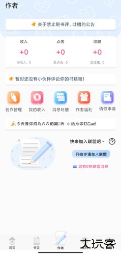 一纸倾城图片4
