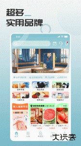 马哥精选最新版下载 v1.4.3安卓版