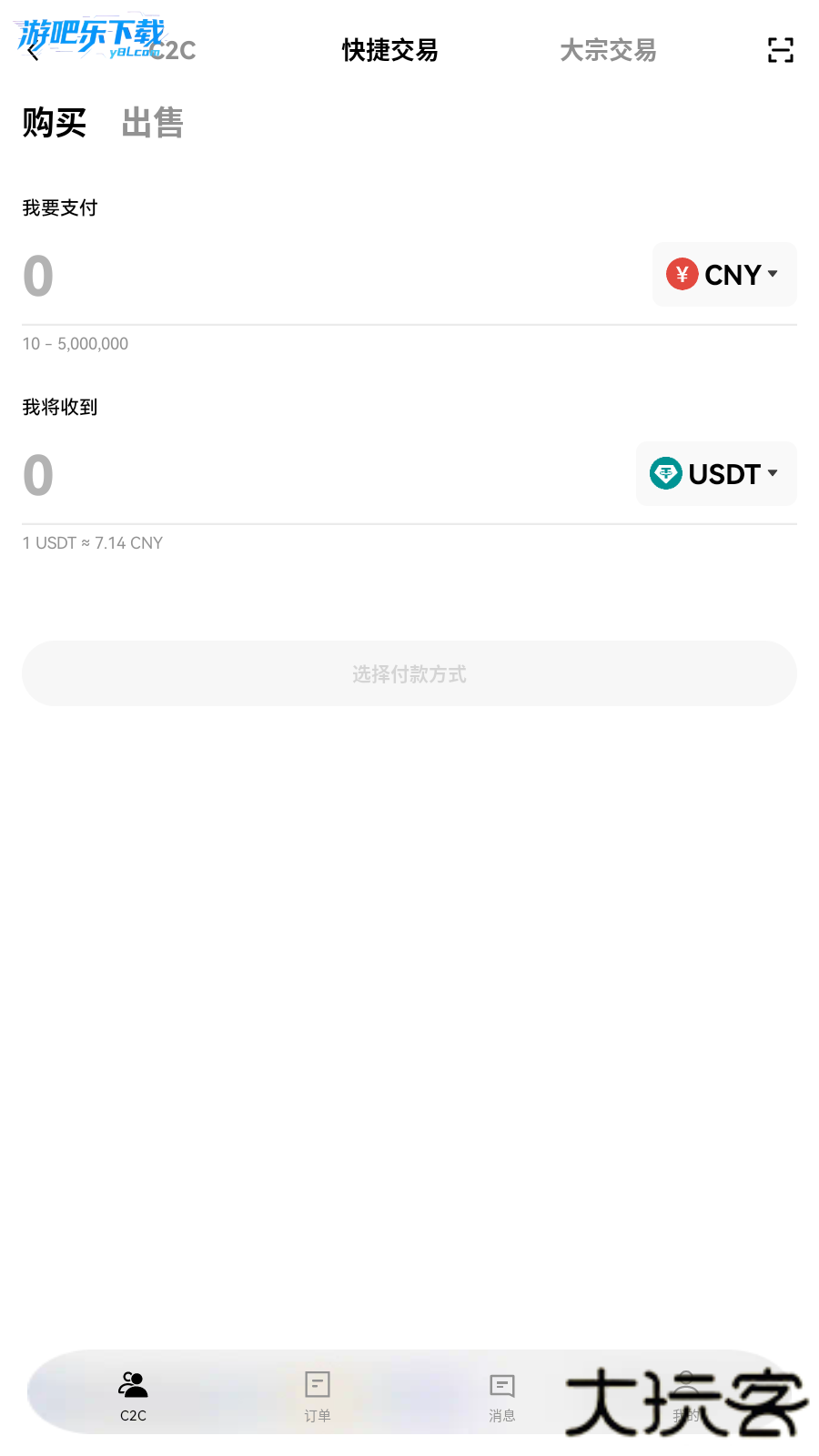ZKFG交易所购买app官方正版下载