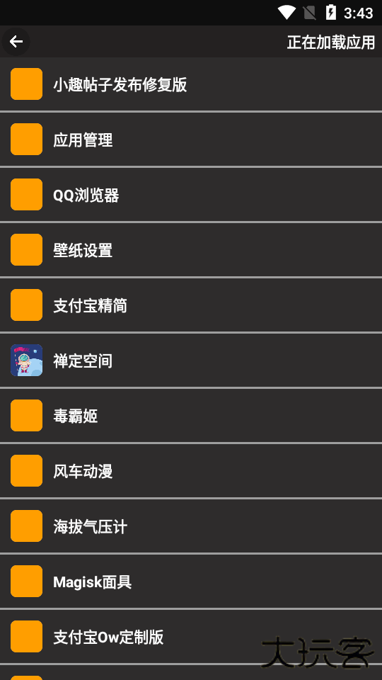 小趣商店绿色版免费下载