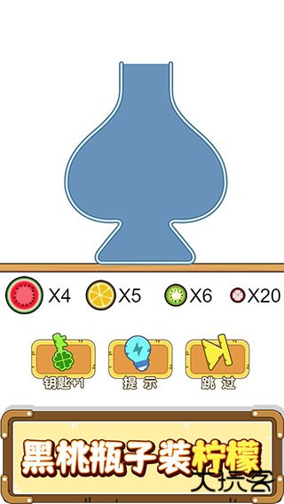 烧脑瓶子最新版下载