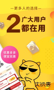 果冻宝盒app最新版下载 v4.8.5安卓版