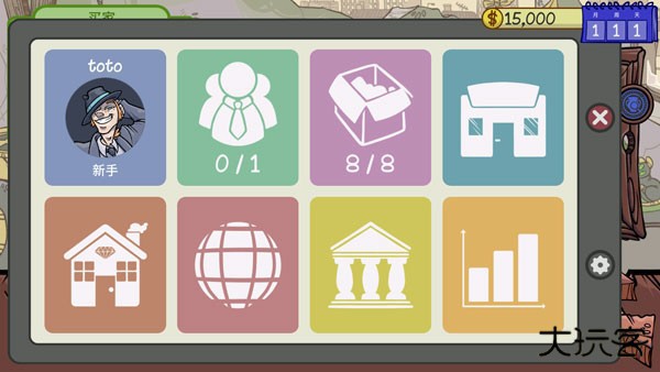 当铺人生2手机版汉化版游戏攻略4