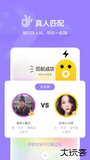 快手小游戏官方正版