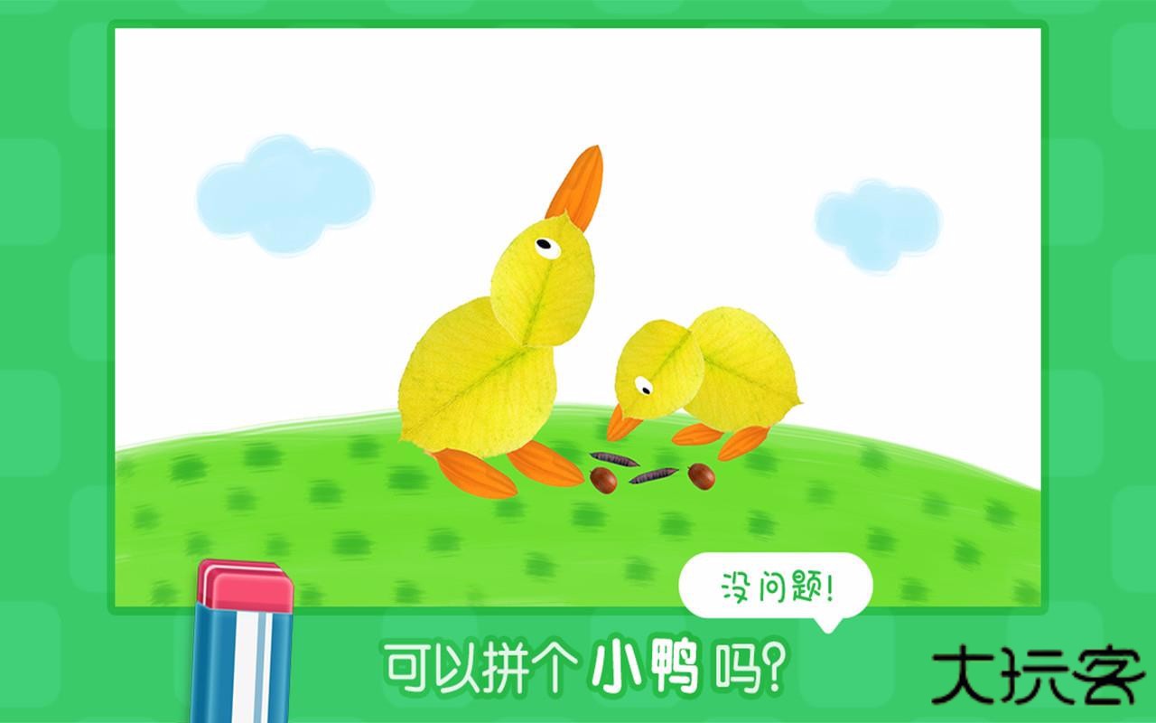 叫叫创意绘画安卓下载v4.44.0