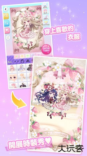 CocoPPaPlay最新版下载